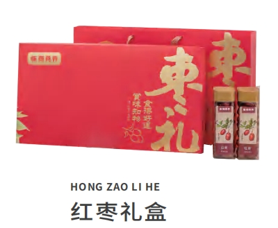 红枣礼盒